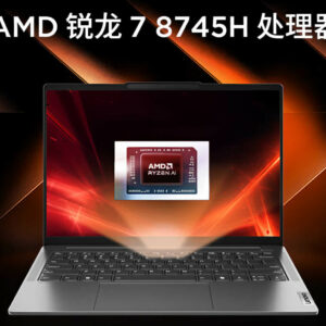 AMD Ryzen 7 8745H APU debütiert in China AMD Ryzen 7 8745H