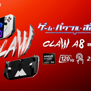 MSI stellt Claw A8 BZ2EM mit Ryzen Z2 Extreme vor Claw intro
