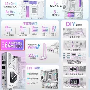 ASUS B850M AYW Gaming OC WiFi7 W mit Unterstützung für Ryzen Zen 6 ASUS B850M